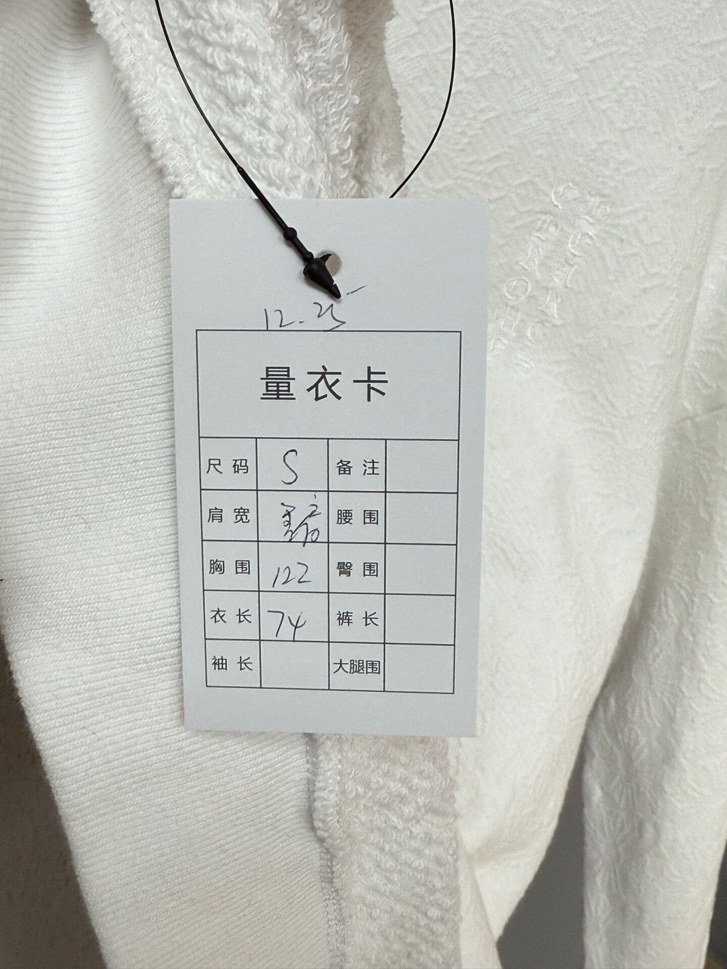 Chrome Hearts chrome hearts white patterned sweatshirt Size US S / EU 44-46 / 1 - 6 Thumbnail