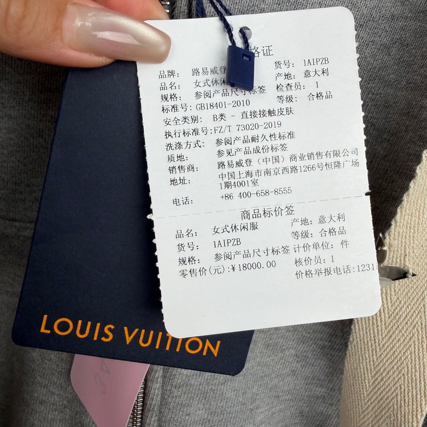 Louis Vuitton louis vuitton gray drawstring hoodie jacket Size US M / EU 48-50 / 2 - 5 Thumbnail