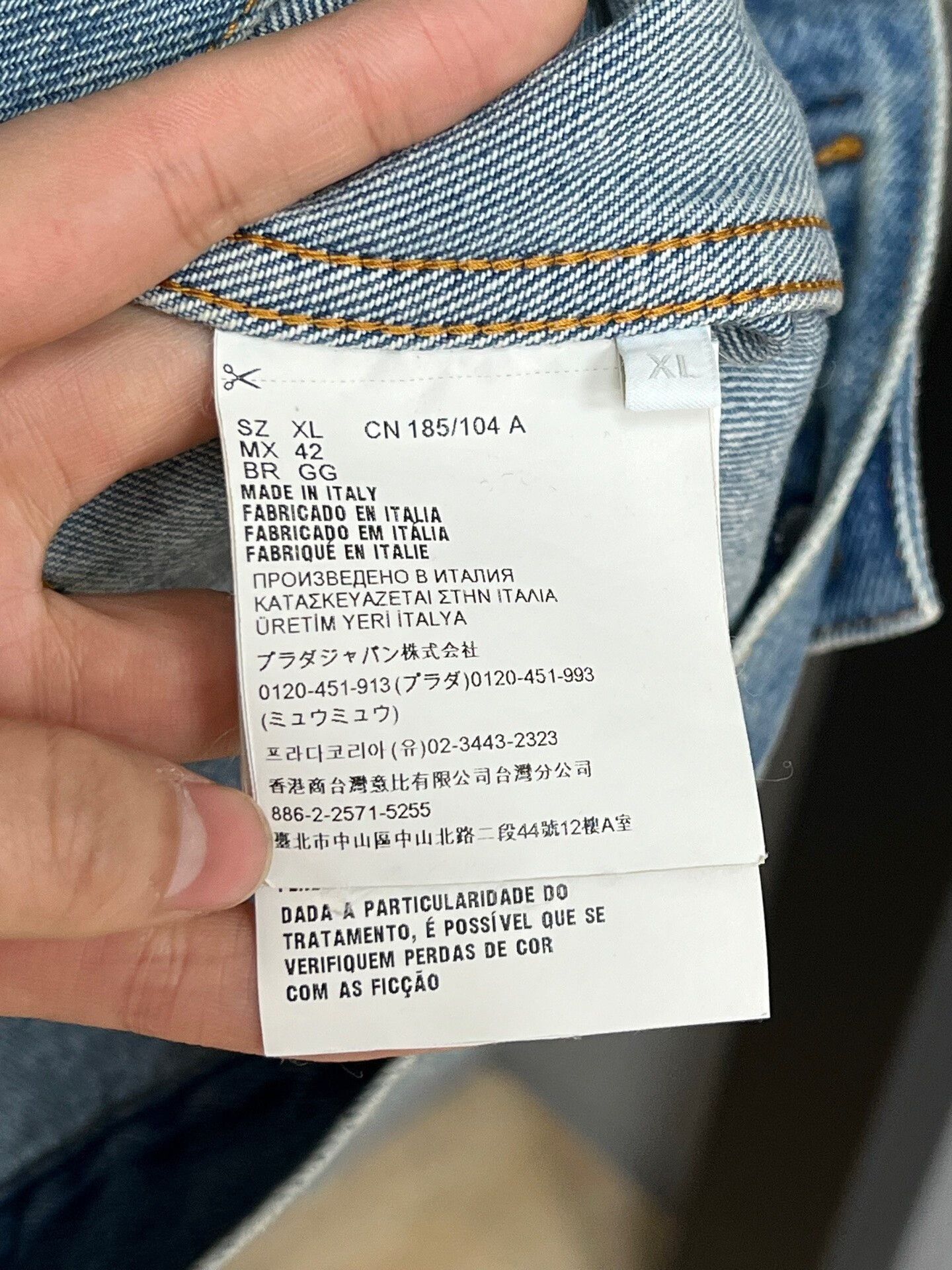 Prada prada denim jacket with triangle logo Size US XL / EU 56 / 4 - 5 Thumbnail