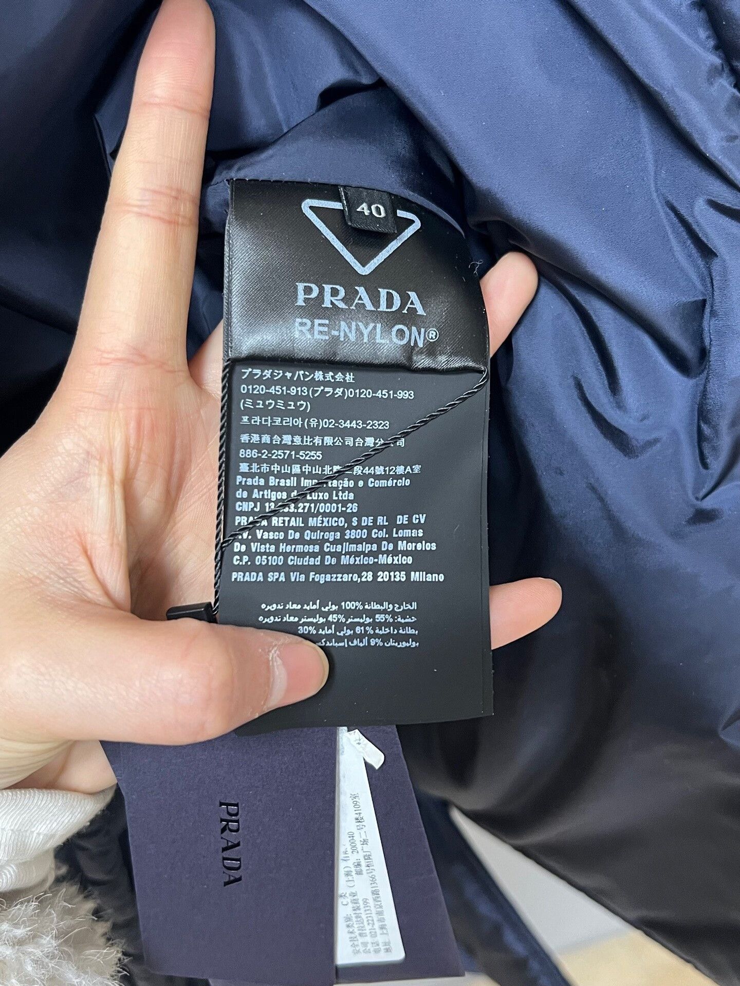 Prada prada navy cotton jacket with triangle logo Size US M / EU 48-50 / 2 - 5 Thumbnail