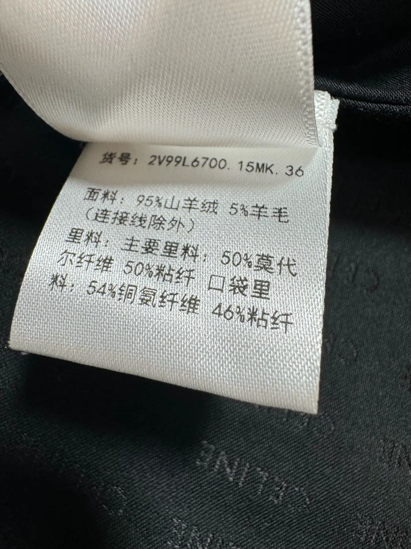 Celine Celine Four-Pocket Cashmere Coat with Gold Hardware Size S / US 4 / IT 40 - 6 Thumbnail