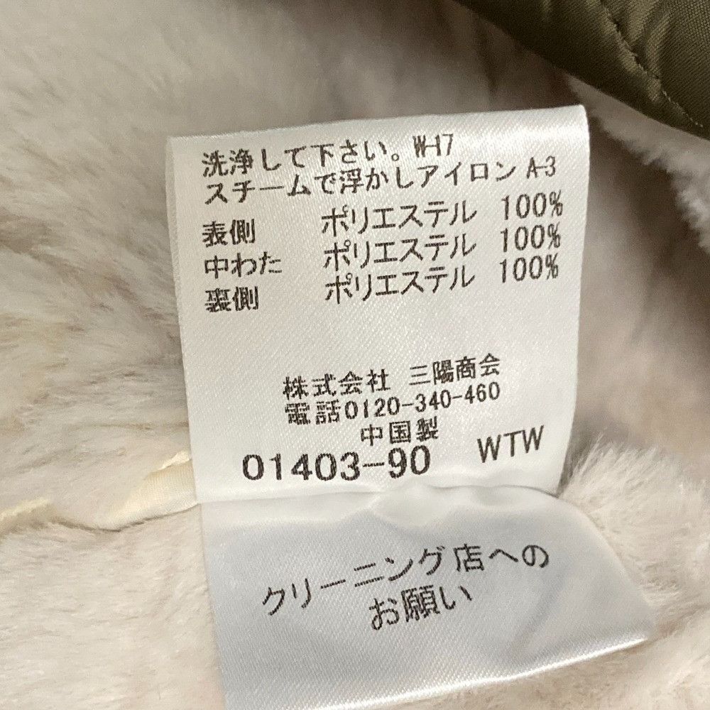 Other Other Mackintosh Quilted Coat Others Outerwear DUTY FREE for USA Size ONE SIZE - 10 Thumbnail