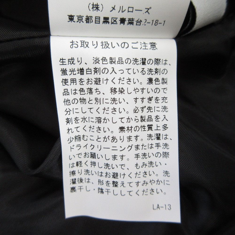Other Other Tiara Ribbon Flare Skirt Others Skirts A0141FS339 DUTY FREE for USA Size ONE SIZE - 8 Thumbnail