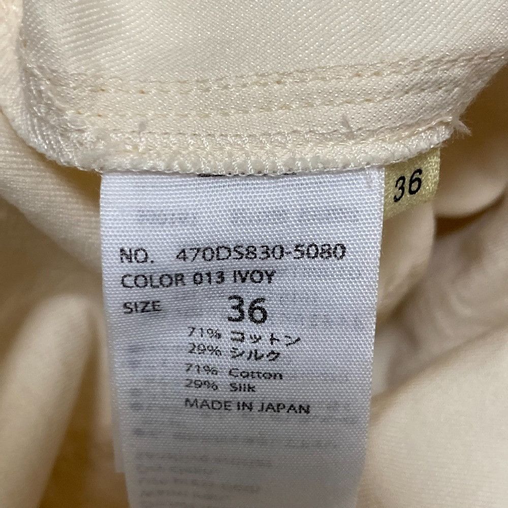 Other Other nagonstans Cotton Silk Anorak Jacket Cotton Outerwear DUTY FREE for USA Size ONE SIZE - 7 Thumbnail