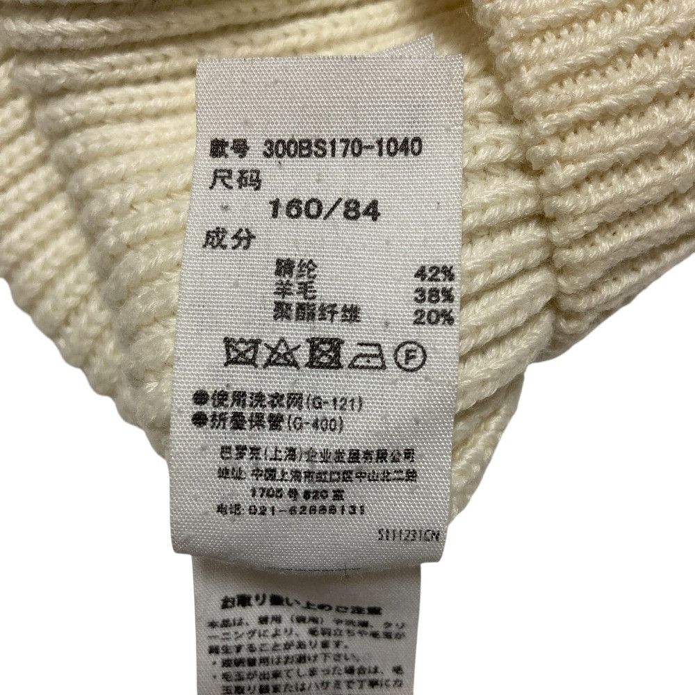 Other Other ENFOLD Rib Knit Cardigan Others Tops DUTY FREE for USA Size ONE SIZE - 8 Thumbnail