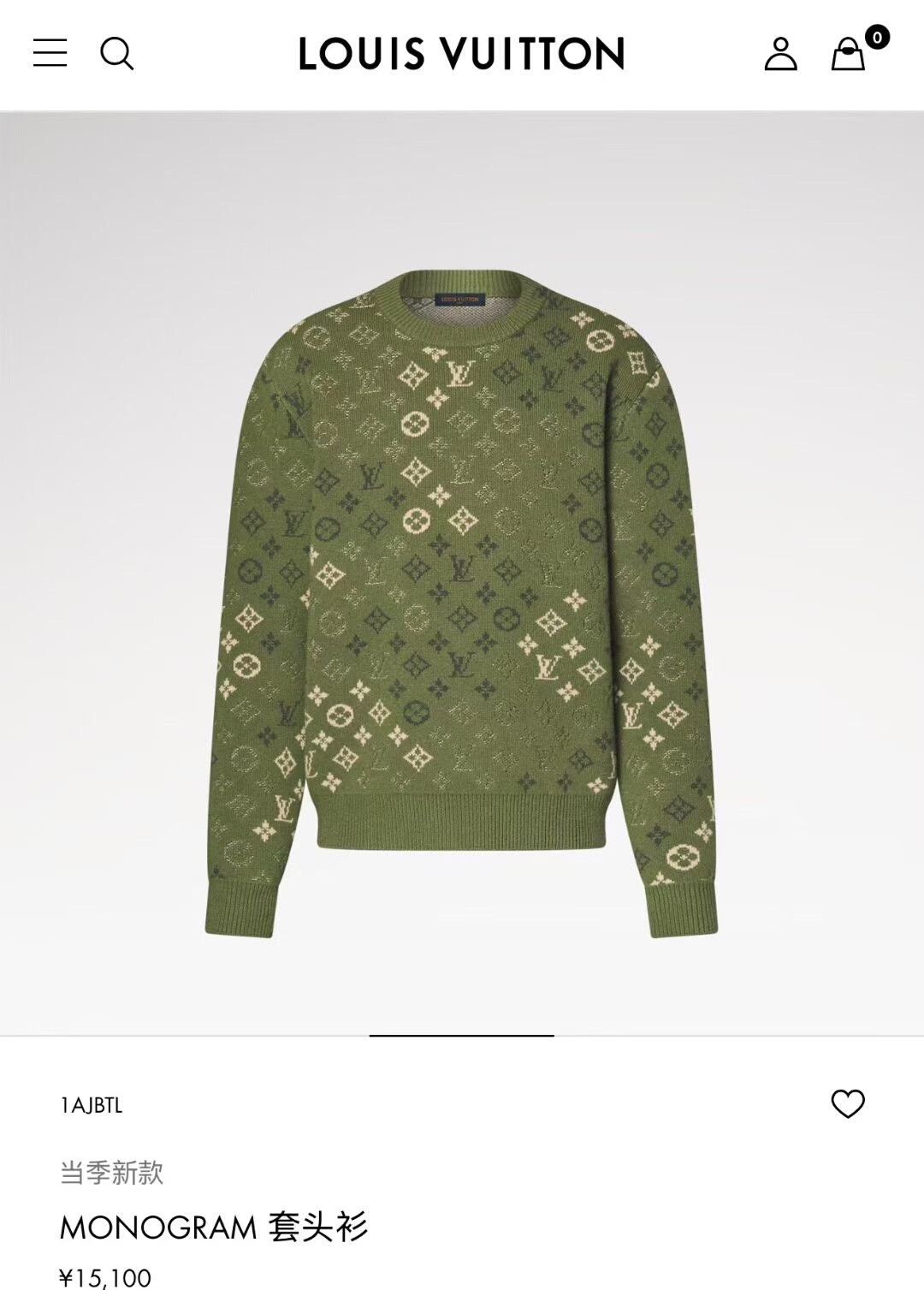 Louis Vuitton louis vuitton green gradient wool sweater Size US XXL / EU 58 / 5 - 5 Thumbnail