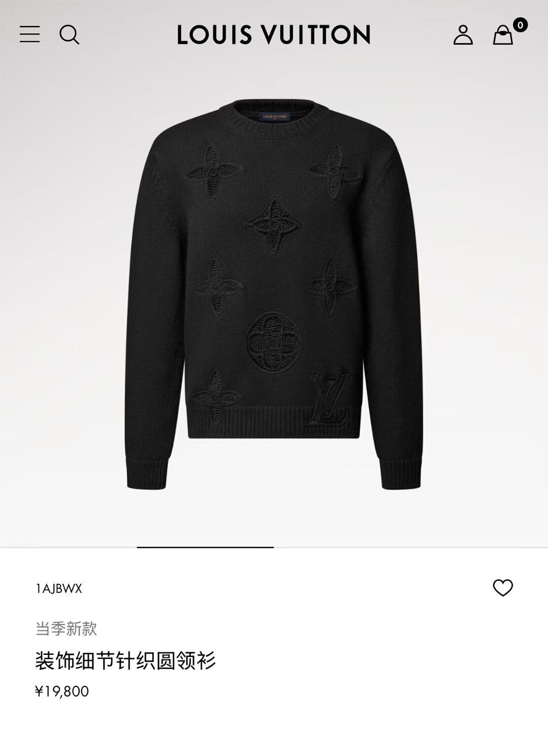 Louis Vuitton louis vuitton black embroidered sweater xl Size US XL / EU 56 / 4 - 5 Thumbnail