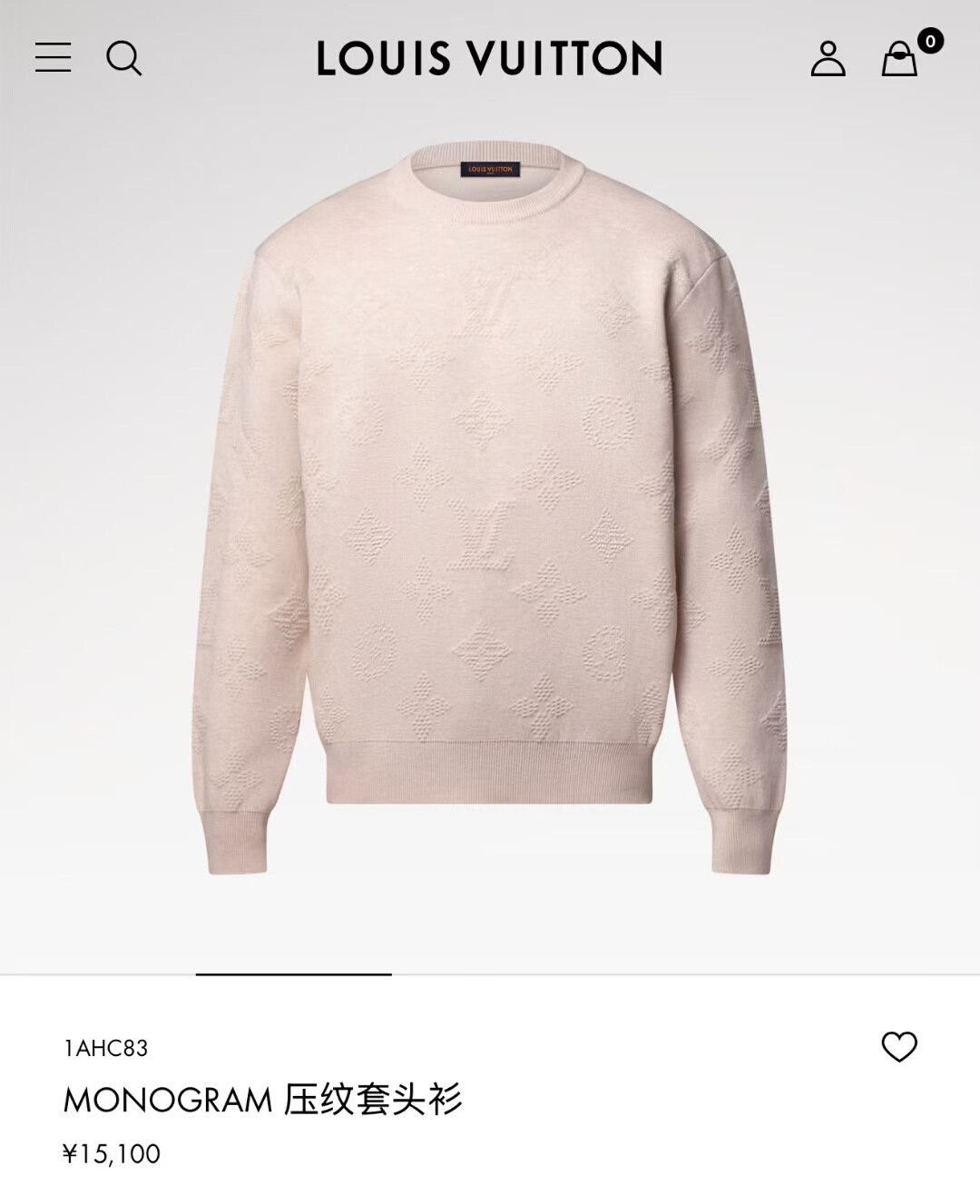 Louis Vuitton louis vuitton beige knit sweater with floral pattern Size US M / EU 48-50 / 2 - 5 Thumbnail