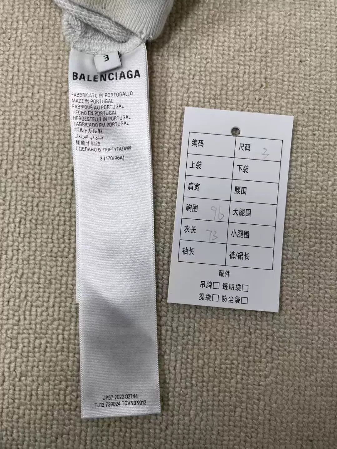 Balenciaga balenciaga white hooded sweatshirt with logo Size US M / EU 48-50 / 2 - 4 Thumbnail
