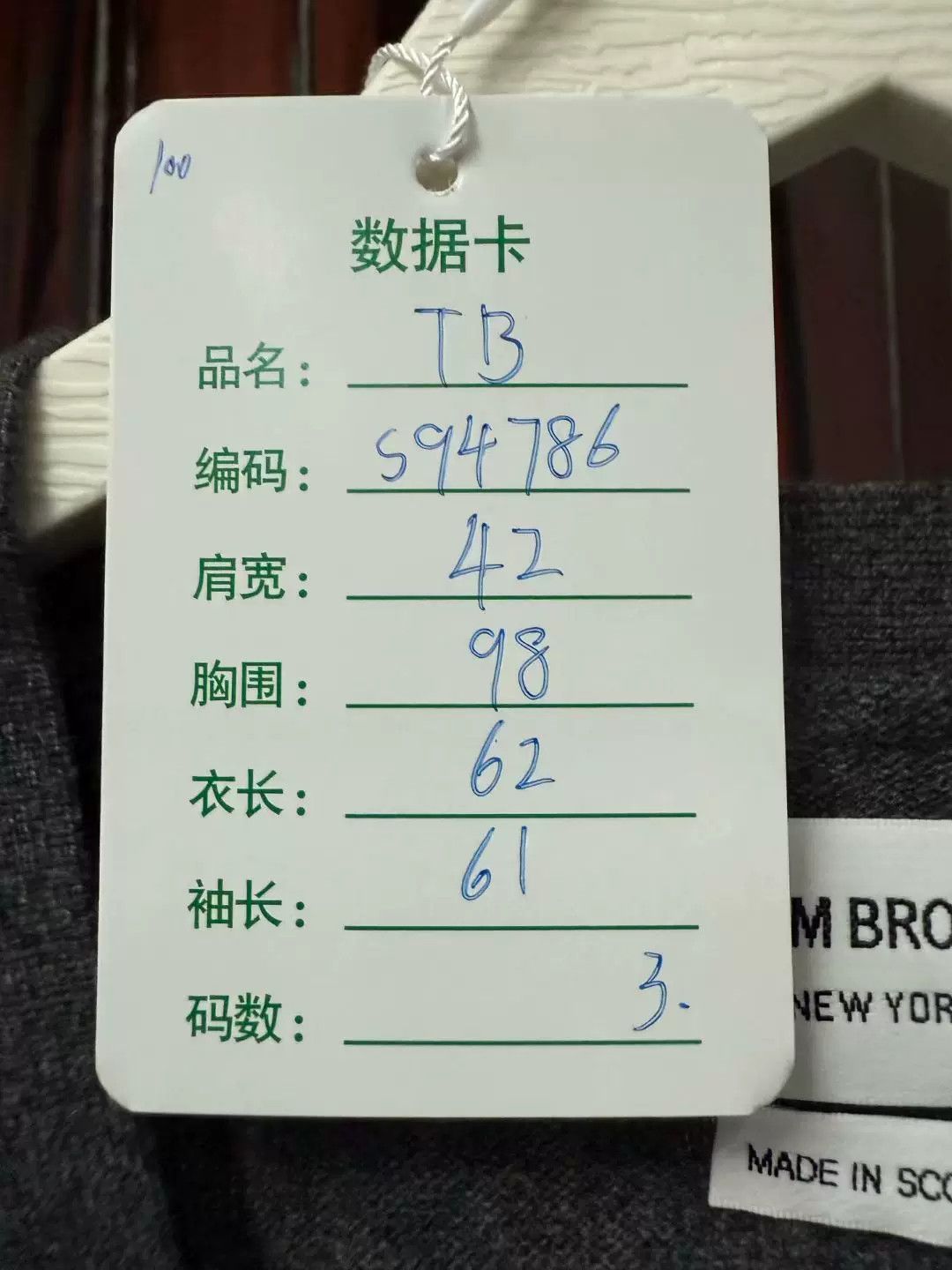 Thom Browne thom browne gray wool cardigan Size US L / EU 52-54 / 3 - 6 Thumbnail