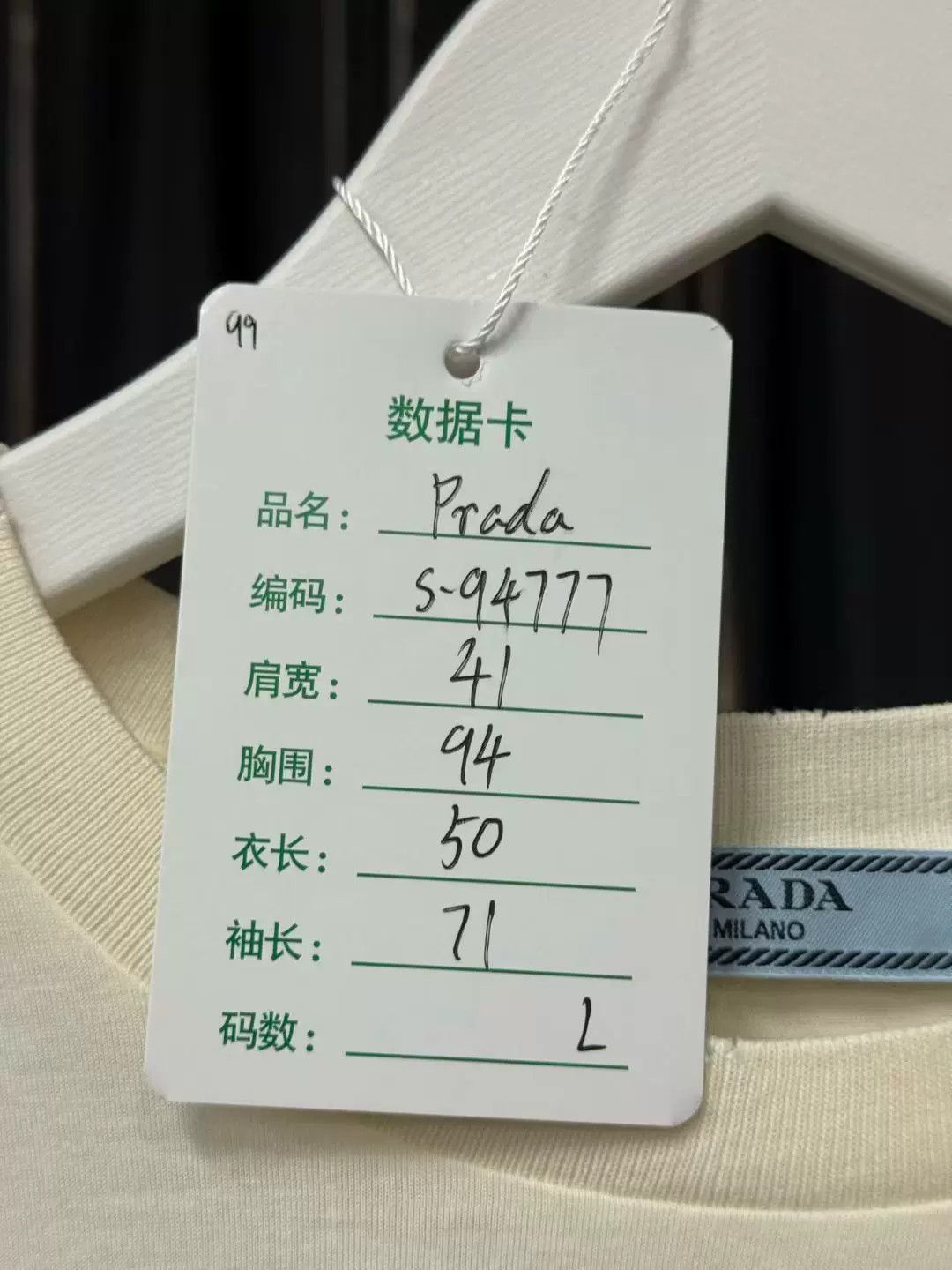 Prada Prada Long Sleeve Top in Cream Color Size L / US 10 / IT 46 - 6 Thumbnail