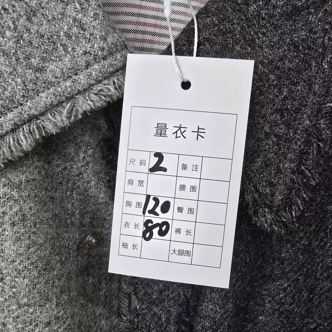 Thom Browne thom browne wool color-block casual jacket Size US S / EU 44-46 / 1 - 6 Thumbnail