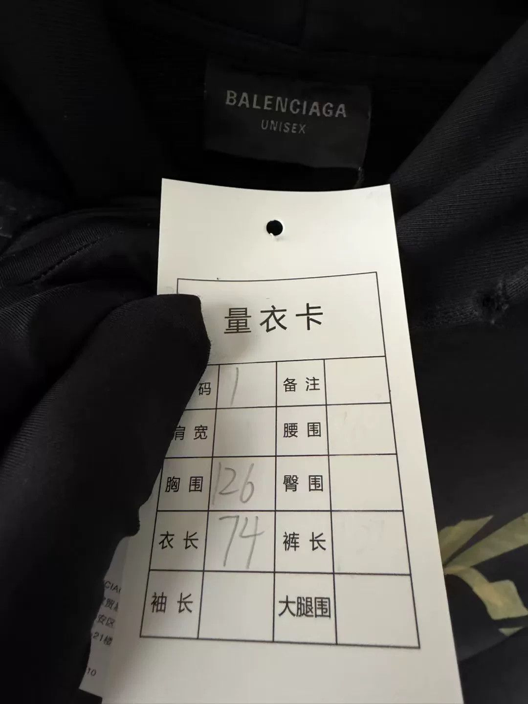 Balenciaga balenciaga black distressed tape hoodie Size US S / EU 44-46 / 1 - 3 Thumbnail