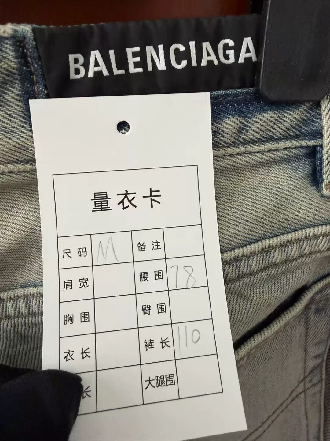 Balenciaga balenciaga distressed hem denim pants size M Size US 28 / EU 44 - 6 Thumbnail