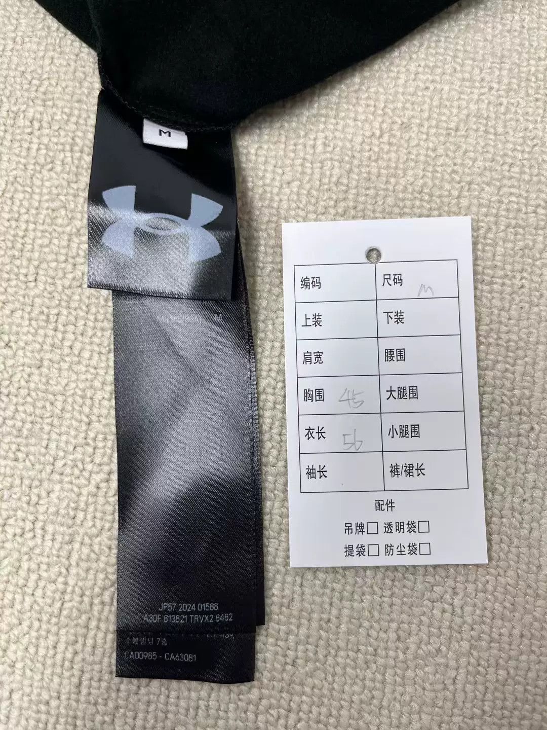 Balenciaga Balenciaga x Under Armour Colorblock Hoodie Jacket Size US M / EU 48-50 / 2 - 4 Thumbnail