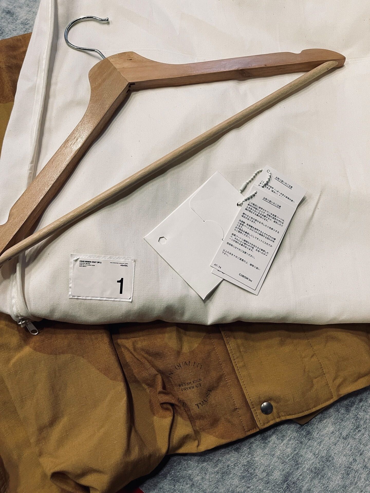 Visvim Visvim Four Winds Wind Coat Beige Camo Size US M / EU 48-50 / 2 - 6 Thumbnail