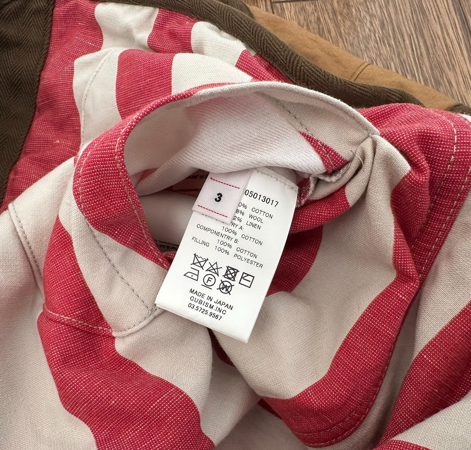 Visvim visvim iris liner vest reversible lt.brown Size US M / EU 48-50 / 2 - 5 Thumbnail