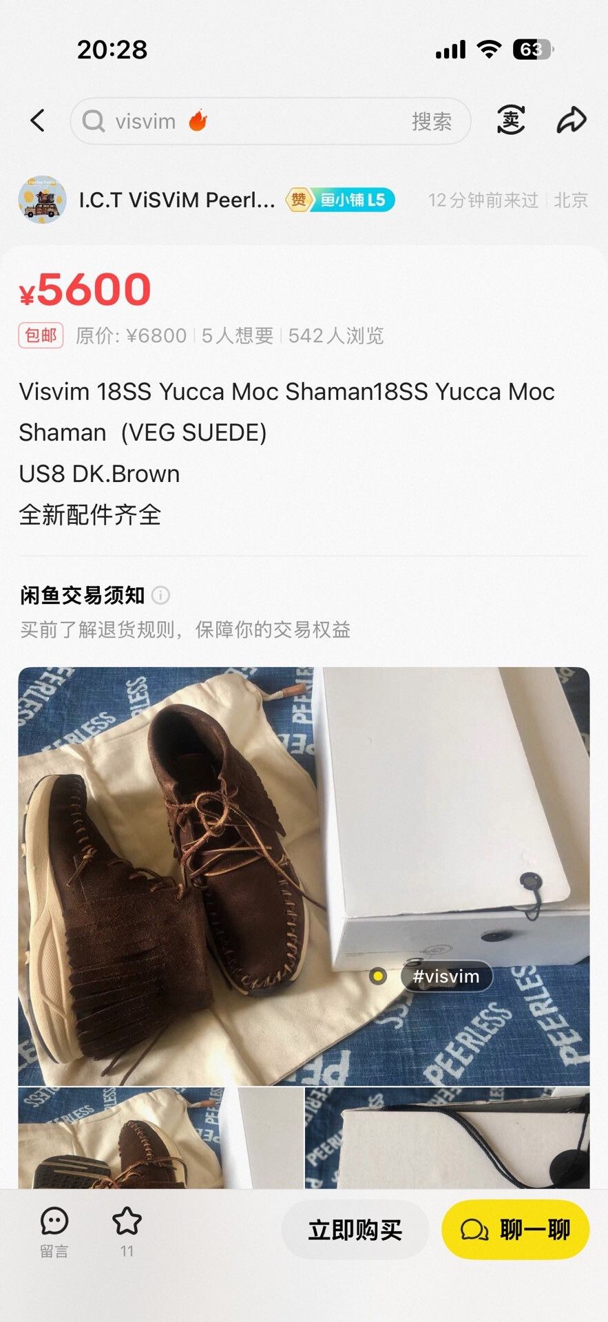 Visvim visvim yucca moc shaman veg suede shoes | Grailed