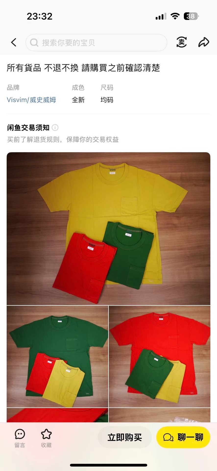 Visvim visvim sublig jumbo short sleeve t-shirt pack Size US S / EU 44-46 / 1 - 9 Thumbnail