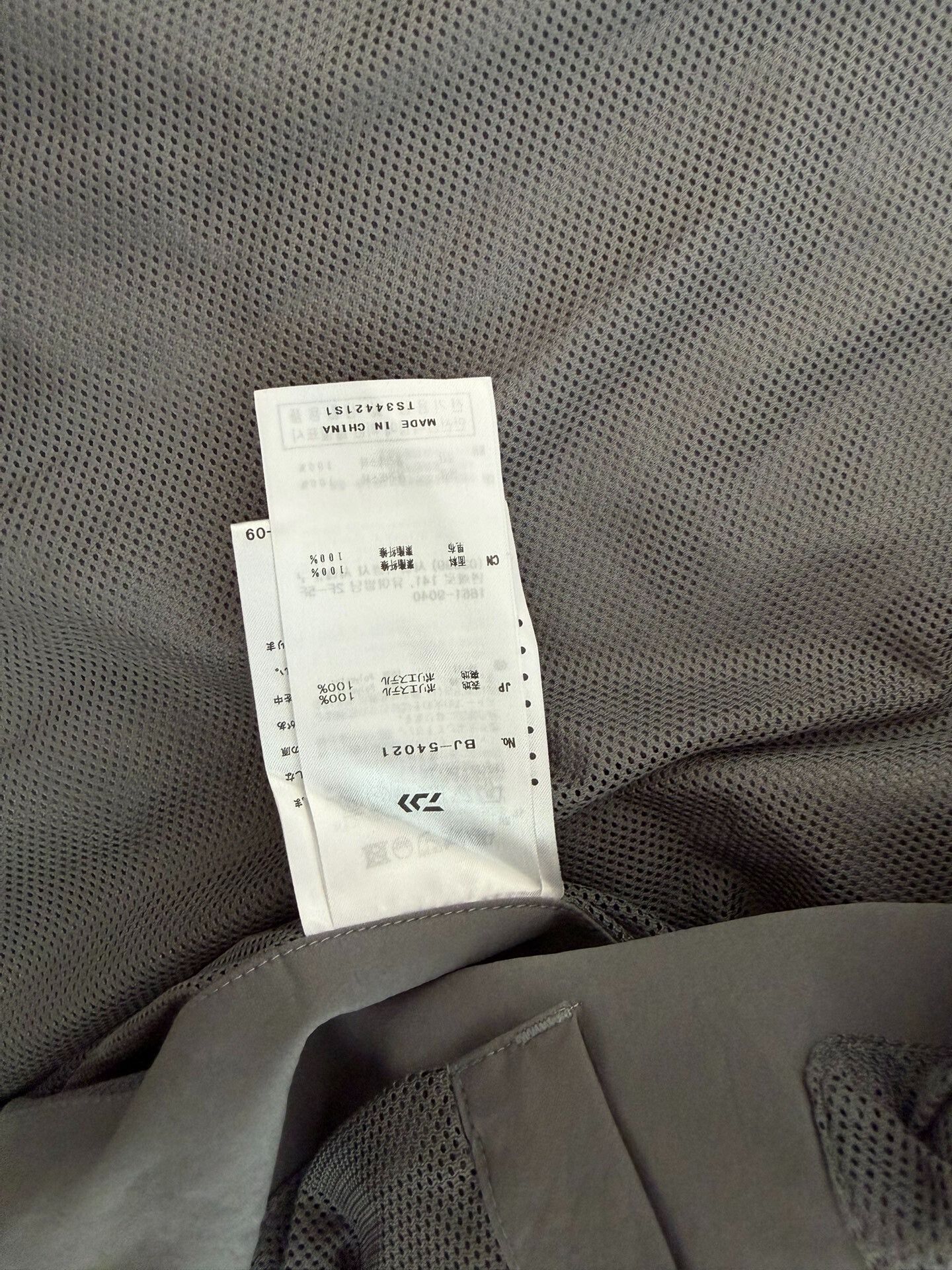 DAIWA PIER39 daiwa pier39 tech loose stretch 2b jacket Size US M / EU 48-50 / 2 - 4 Thumbnail