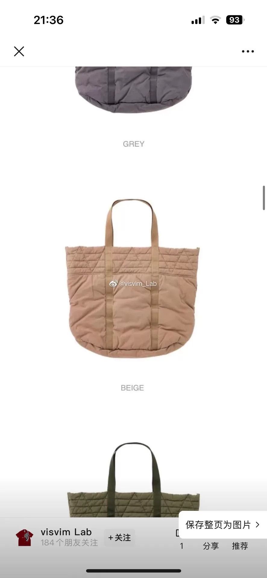 Visvim visvim n.a.p tote bag in beige Size ONE SIZE - 7 Thumbnail