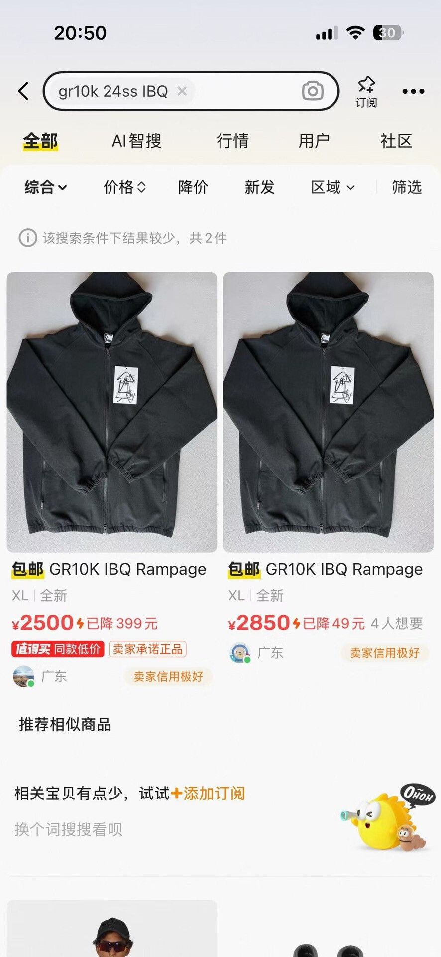 GR10K GR10K IBQ Rampage Full Zipped Hoodie Size US M / EU 48-50 / 2 - 5 Thumbnail