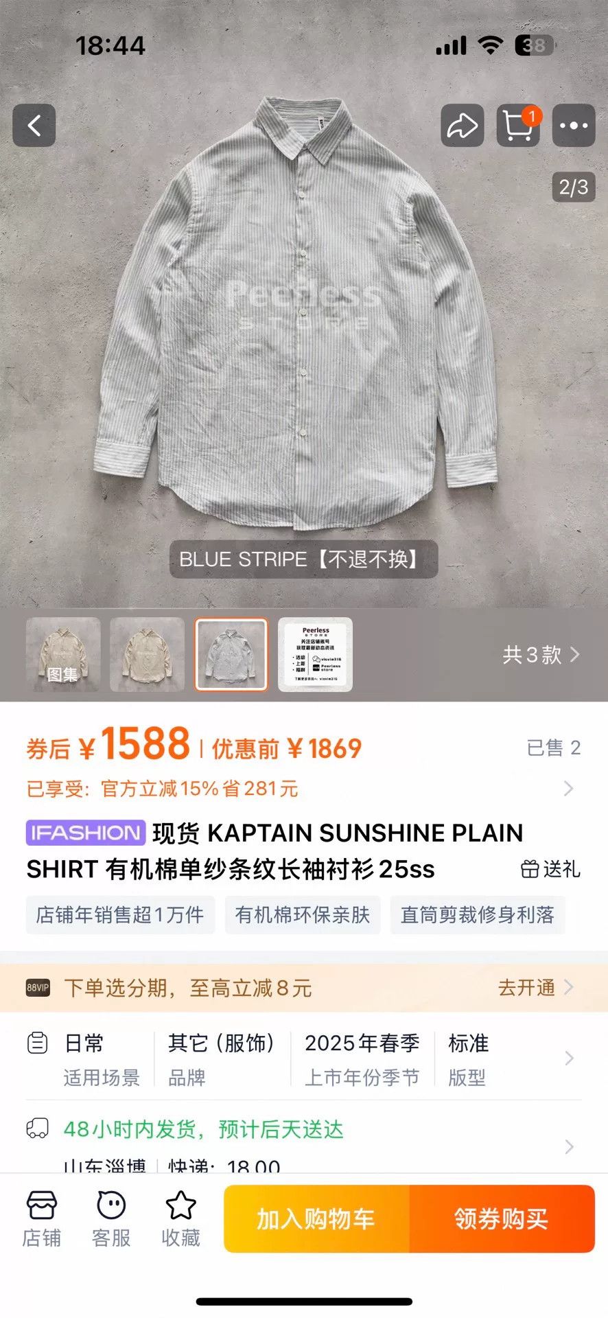Kaptain Sunshine kaptain sunshine organic cotton long sleeve shirt Size US XXS / EU 40 - 8 Thumbnail