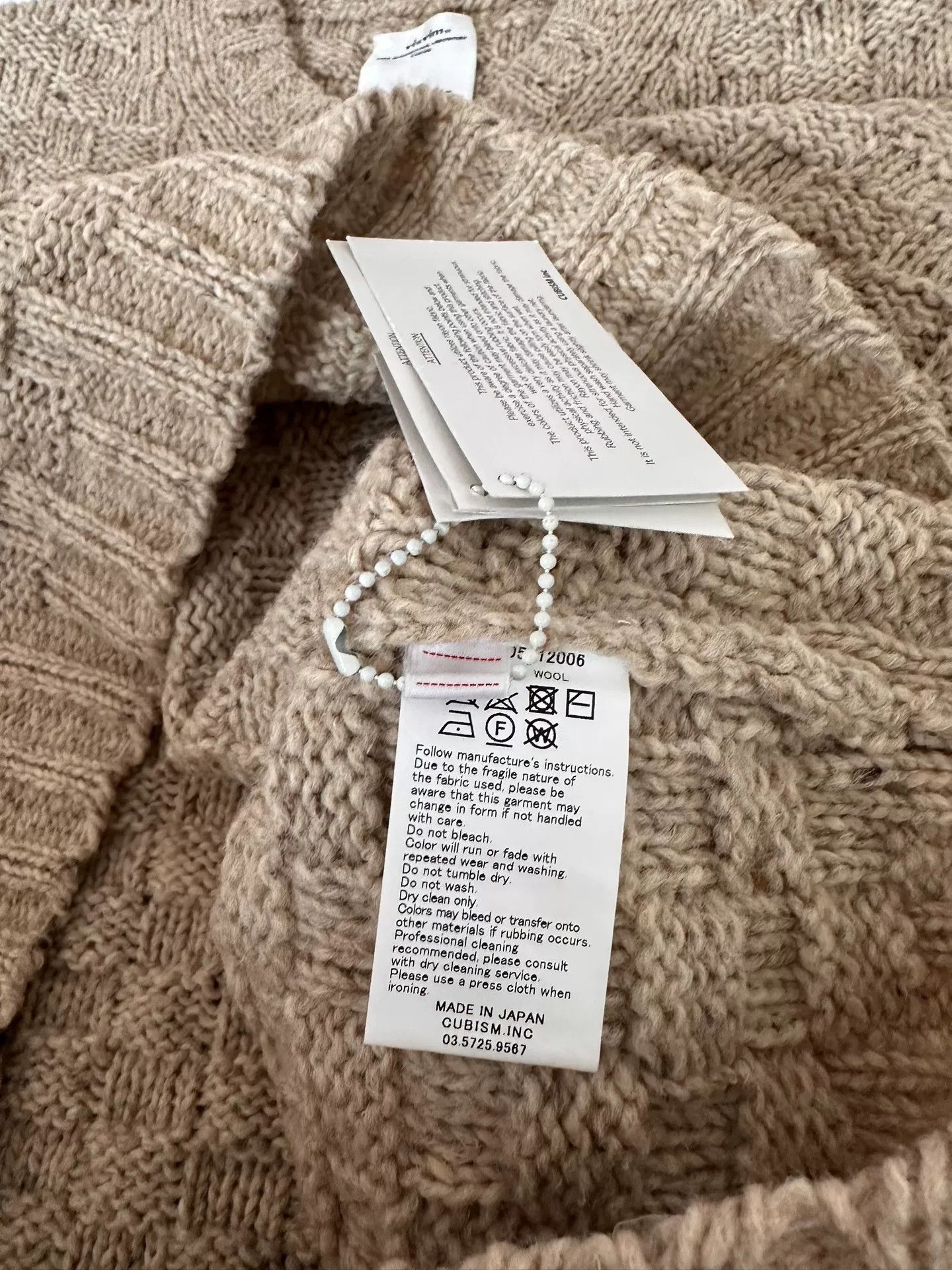 Visvim visvim mondo knit vest in beige wool Size US S / EU 44-46 / 1 - 3 Thumbnail