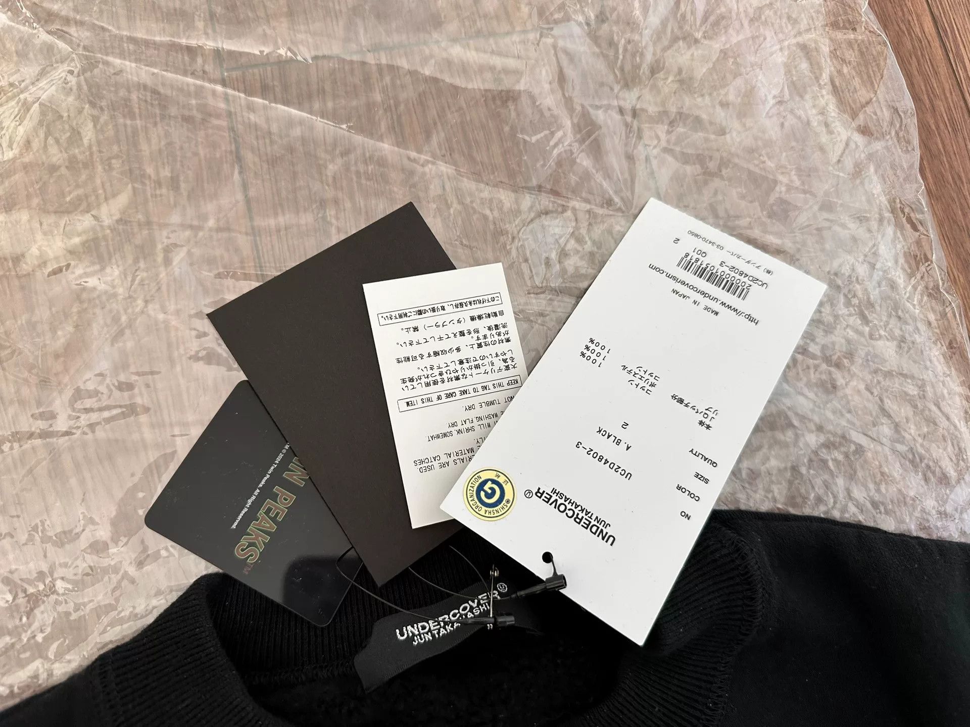 Undercover undercover jun takahashi black sweatshirts Size US M / EU 48-50 / 2 - 4 Thumbnail