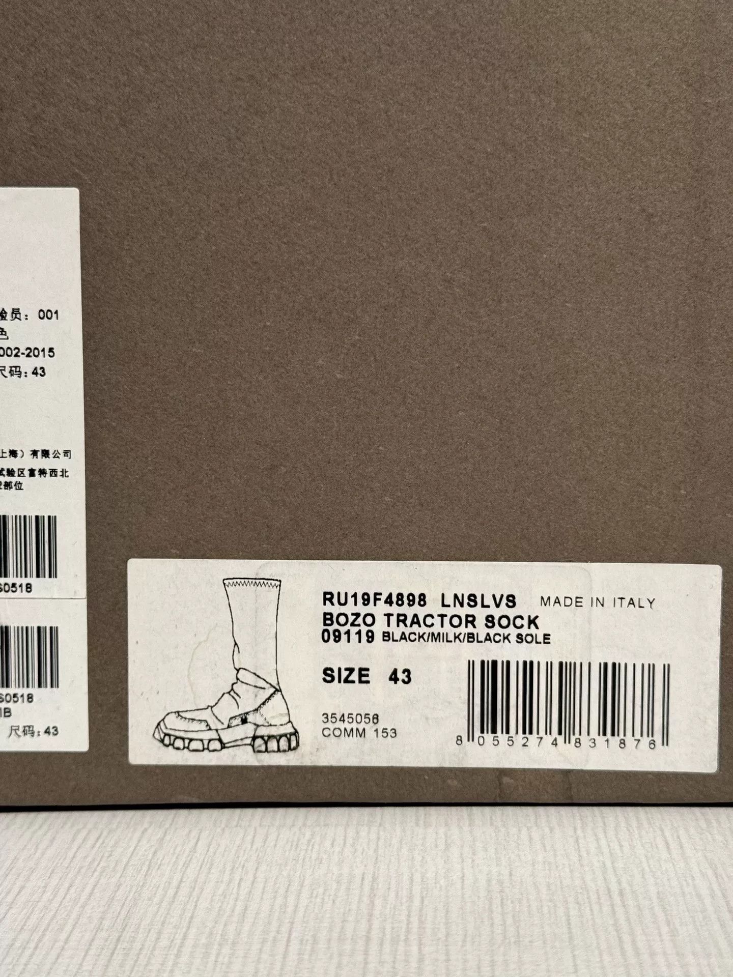 Rick Owens rick owens ro bozo tractor sock boots Size US 10 / EU 43 - 7 Thumbnail