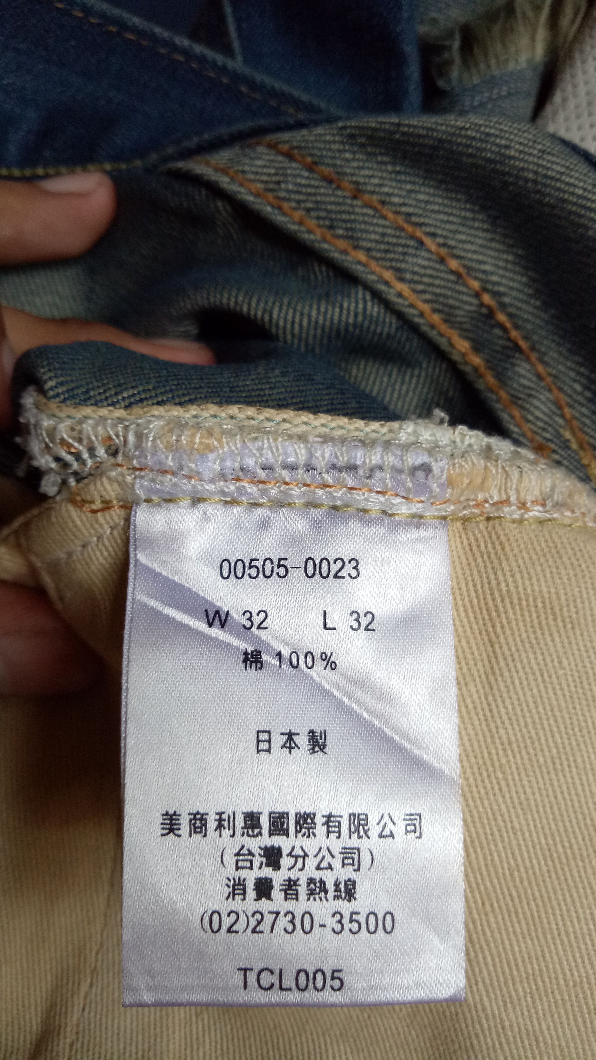 Clot × Levi's CLOT x Levis Devilclot Denim Jeans Sz 34 RARE Clot × Levi's CLOT x Levis Devilclot Denim Jeans Sz 34 RARE