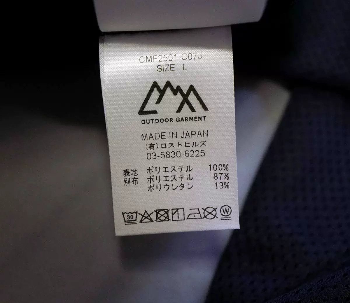 CMF Outdoor Garment comfy quick dry outdoor mesh long sleeve tee Size US L / EU 52-54 / 3 - 7 Thumbnail