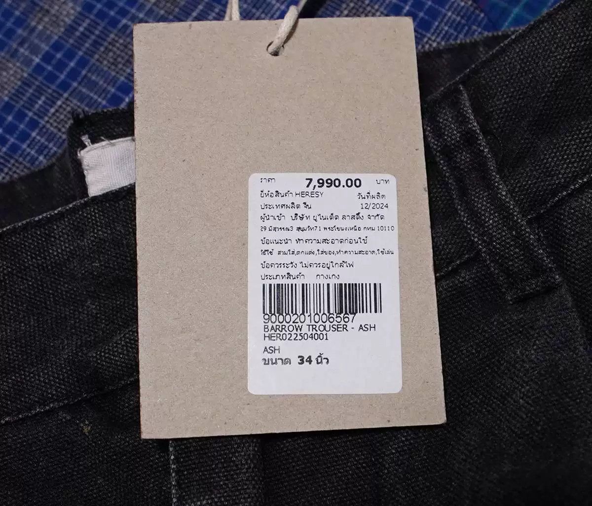 HERESY heresy barrow vintage black trousers Size US 34 / EU 50 - 5 Thumbnail