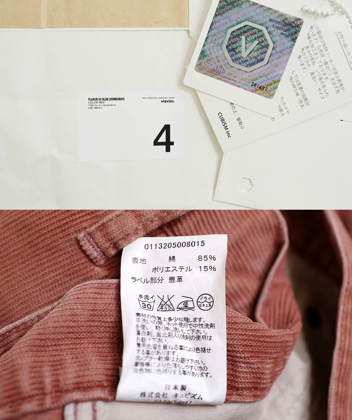 Visvim visvim fluxus 03 slub corduroy pants Size US 34 / EU 50 - 8 Thumbnail