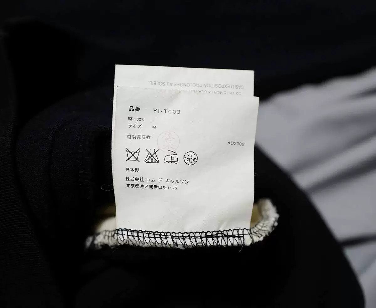 Junya Watanabe junya watanabe black tracking jacket Size US M / EU 48-50 / 2 - 5 Thumbnail