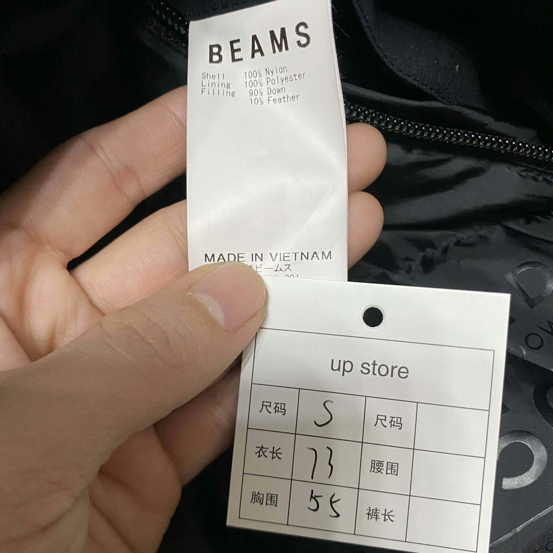 Descendant black waterproof puffer jacket by BEAMS Size US S / EU 44-46 / 1 - 7 Thumbnail