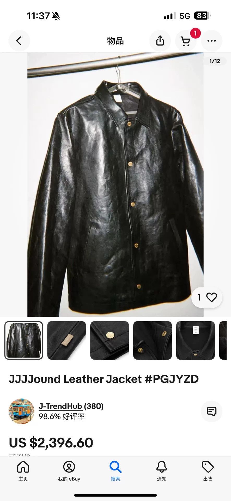 JJJJound JJJJound Leather Jacket Limited Edition Size US M / EU 48-50 / 2 - 8 Thumbnail