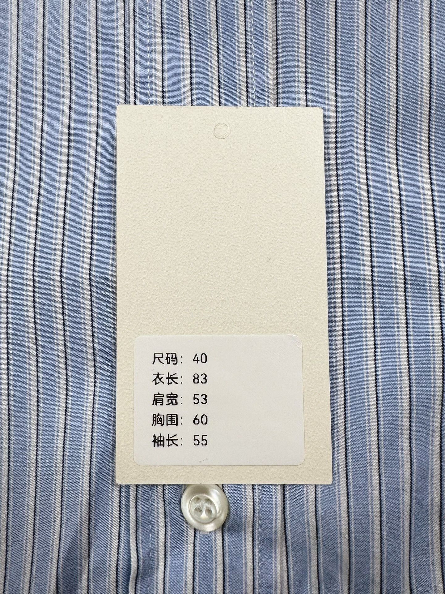 Miu Miu Miu Miu Embroidered Blue Striped Shirt Size M / US 6-8 / IT 42-44 - 9 Thumbnail