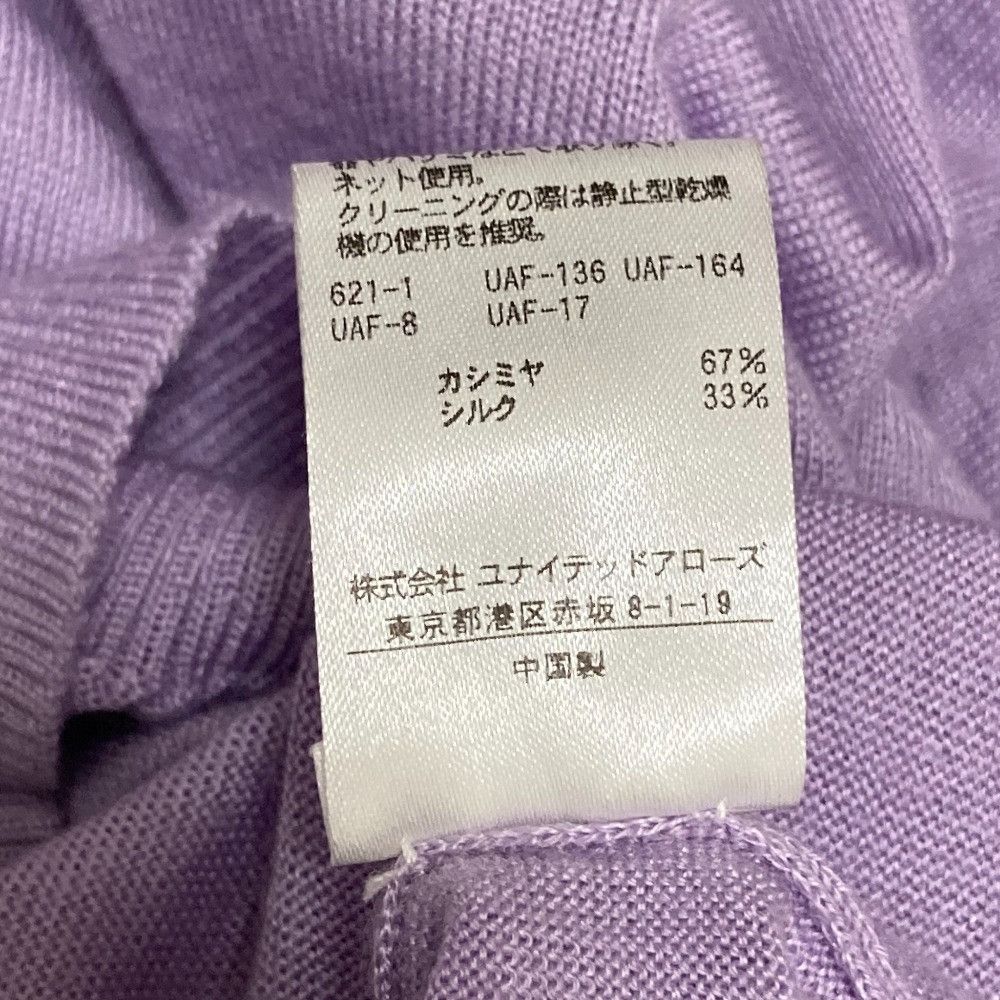 Other Other Drawer 18G Cashmere Silk Rib Crewneck Knit Others Tops 6513-106-0837 DUTY FREE for USA Size ONE SIZE - 6 Thumbnail