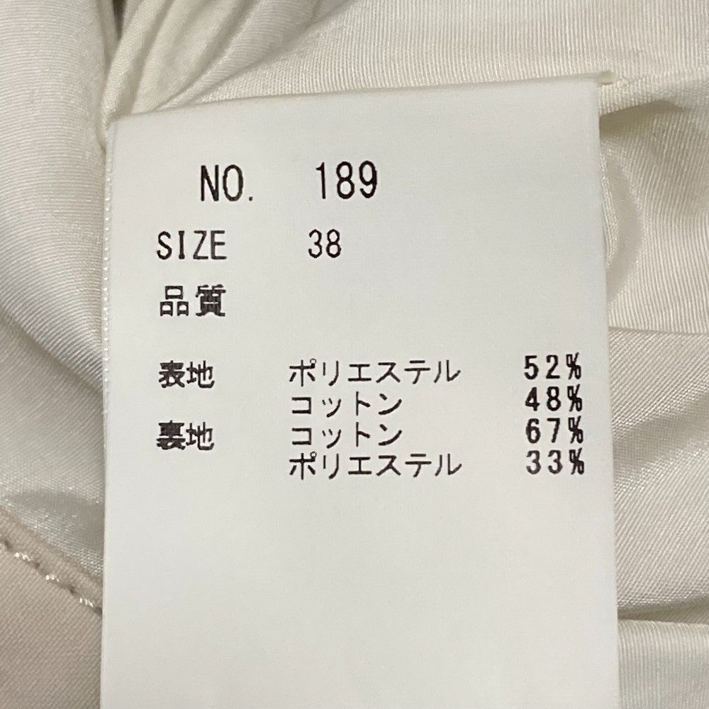 Other Other COATE Layered Zip Jacket Others Outerwear DUTY FREE for USA Size ONE SIZE - 8 Thumbnail