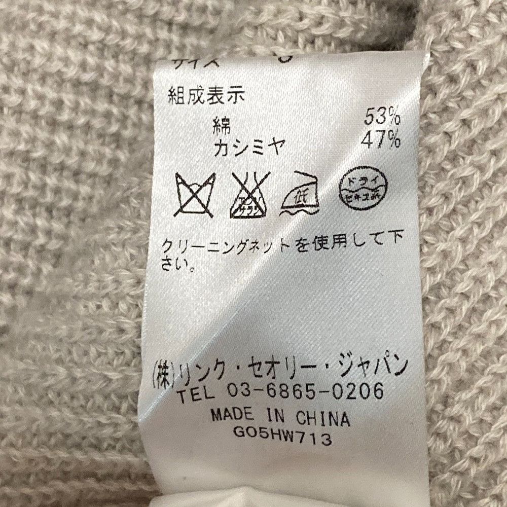Other Other Helmut Lang Cotton Cashmere Knit Sweater Cotton Tops DUTY FREE for USA Size ONE SIZE - 7 Thumbnail