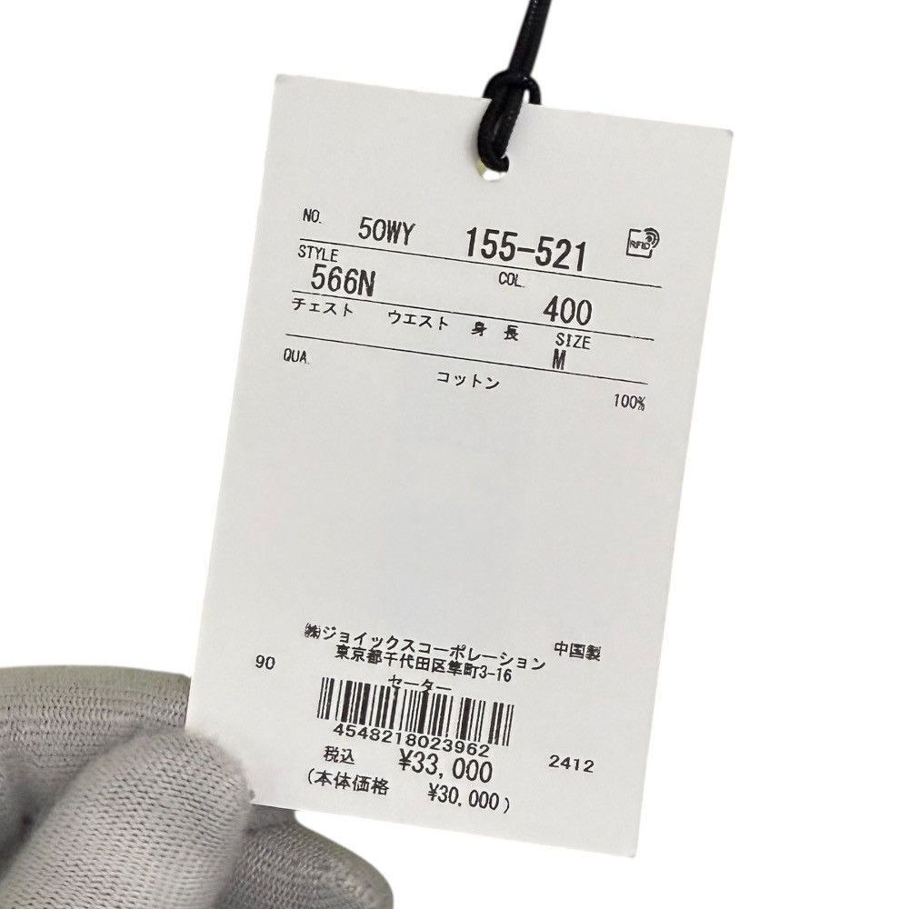 Paul Smith Paul Smith PS Paul Smith Knit Collarless Jacket Cardigan Cotton Outerwear DUTY FREE for USA Size ONE SIZE - 5 Thumbnail