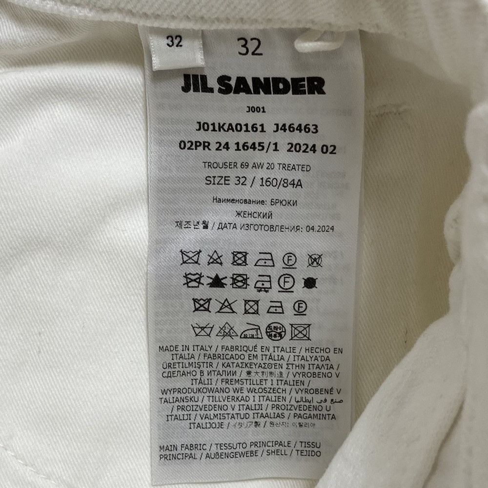 Jil Sander Jil Sander Jil Sander Denim Pants Denim Jeans J01KA0161 DUTY FREE for USA Size ONE SIZE - 10 Thumbnail
