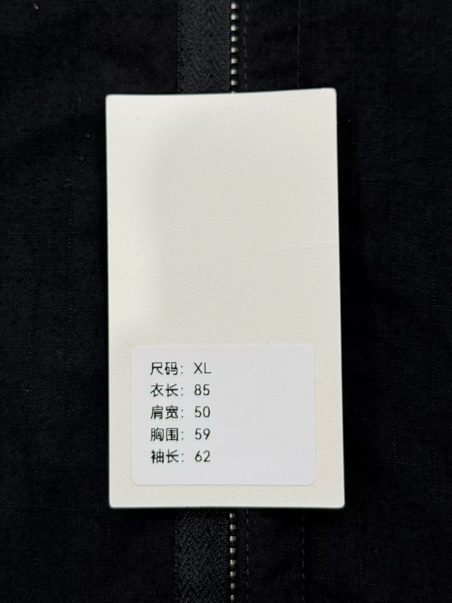 Stone Island Shadow Project Stone Island Shadow Zip Jacket XL Size Size US XL / EU 56 / 4 - 9 Thumbnail