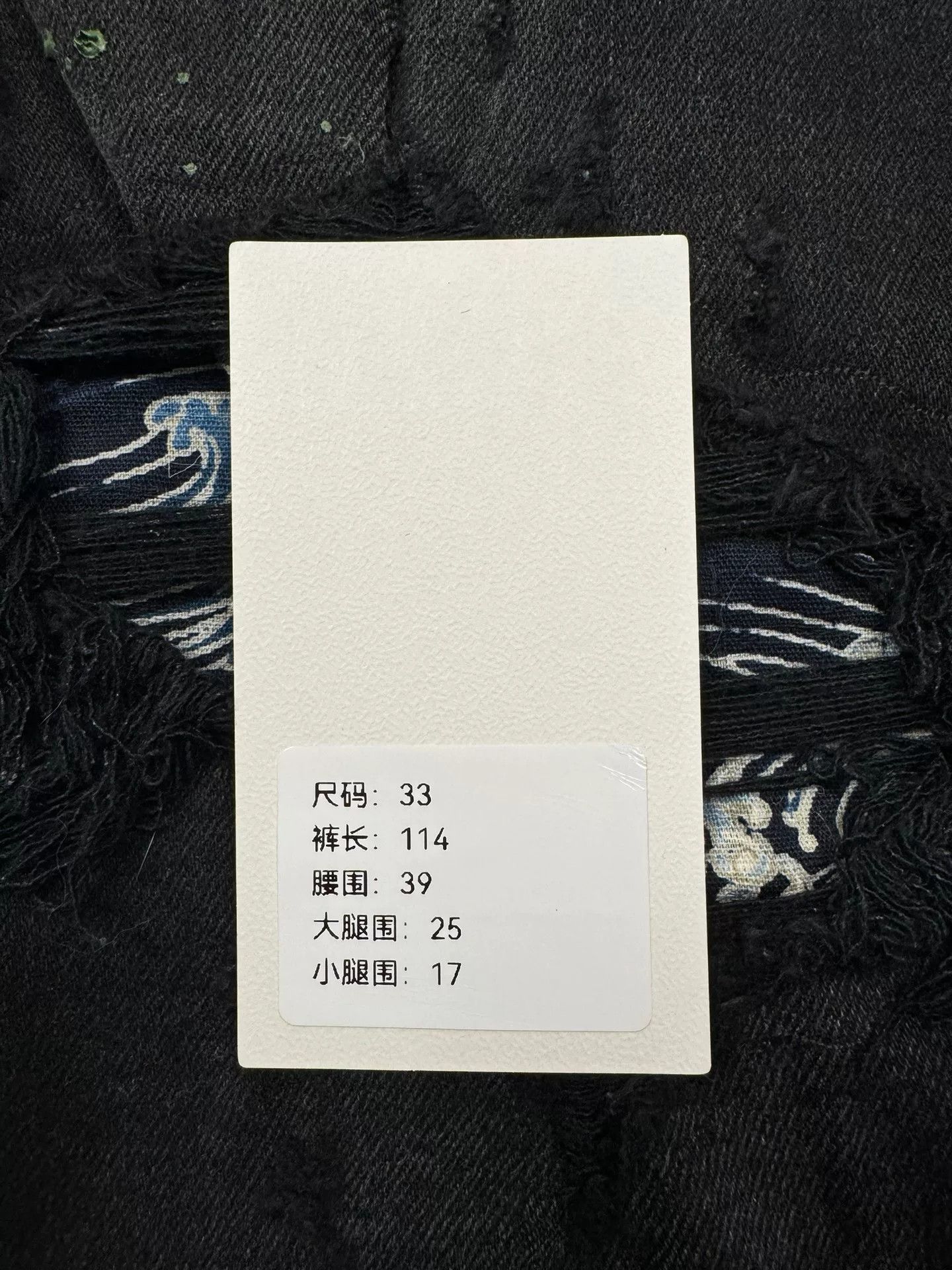 Amiri amiri crane graffiti embroidered distressed jeans Size US 33 - 9 Thumbnail