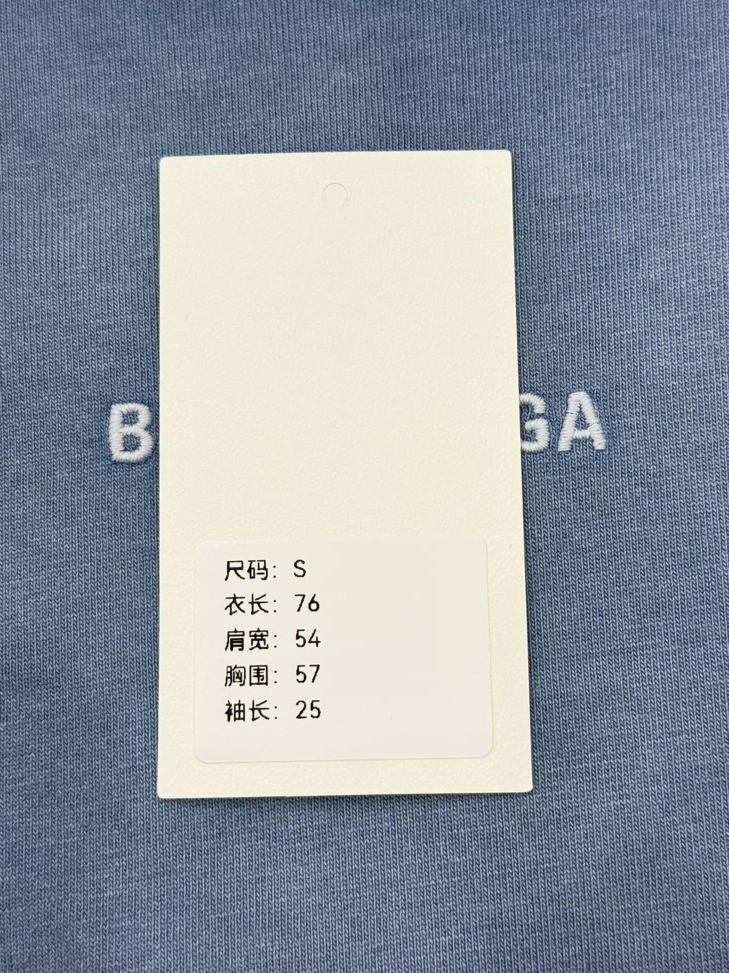 Balenciaga Balenciaga Gradient Logo Short Sleeve T-Shirt Size S / US 4 / IT 40 - 9 Thumbnail
