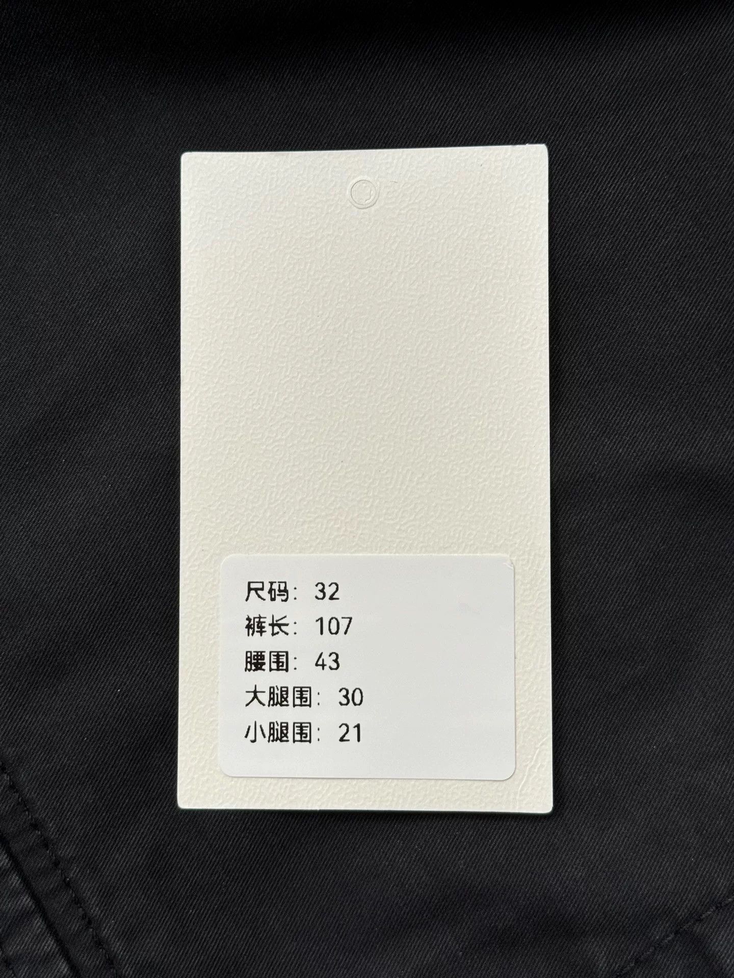 Stone Island stone island washed single pocket cargo pants Size US 32 / EU 48 - 6 Thumbnail