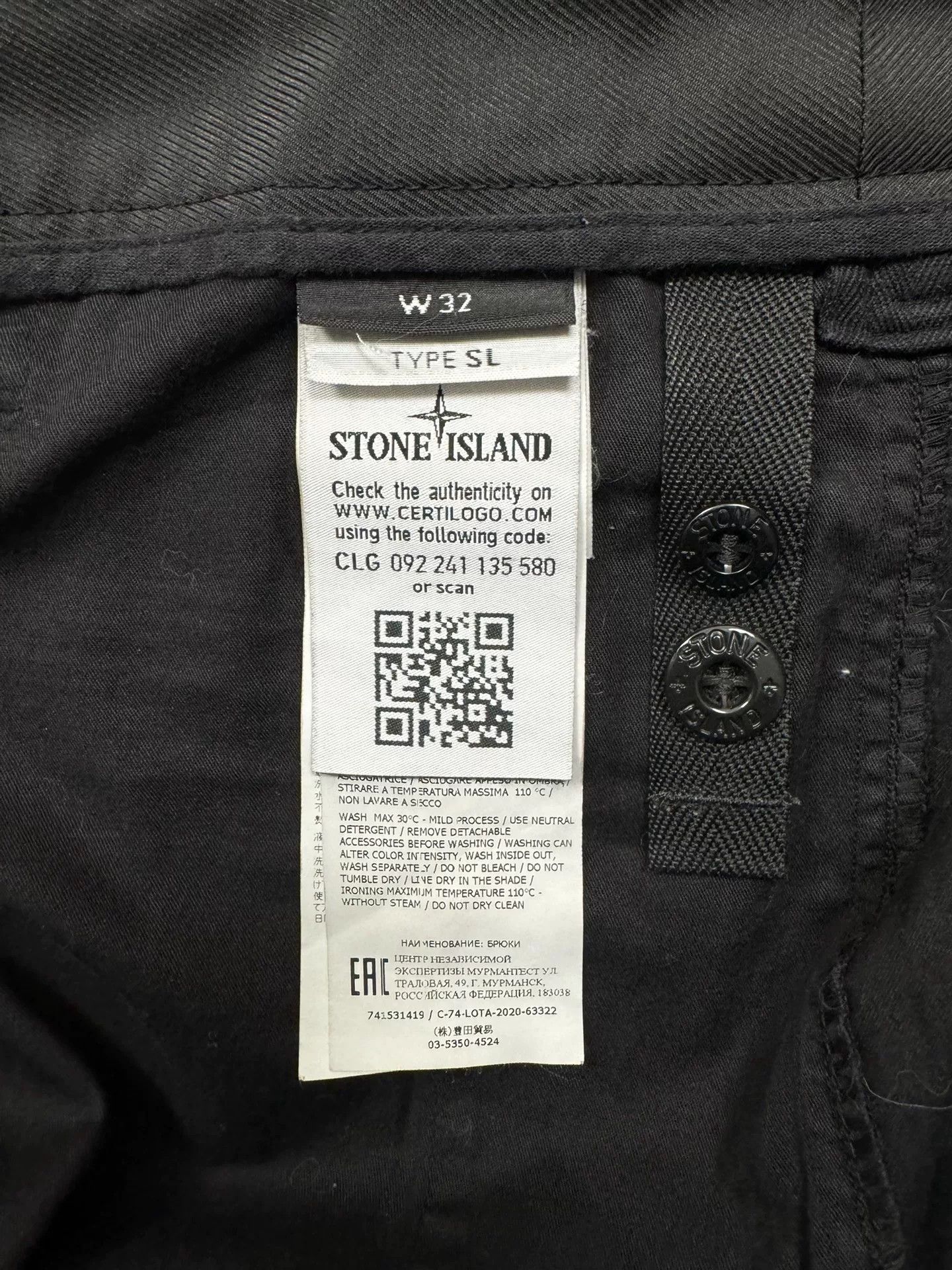 Stone Island stone island washed single pocket cargo pants Size US 32 / EU 48 - 5 Thumbnail
