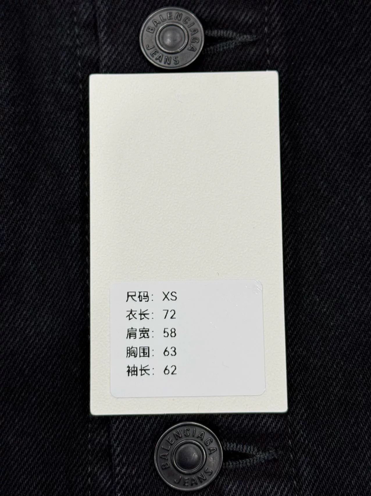 Balenciaga Balenciaga Black Yellow Printed Denim Jacket Size XS / US 0-2 / IT 36-38 - 9 Thumbnail