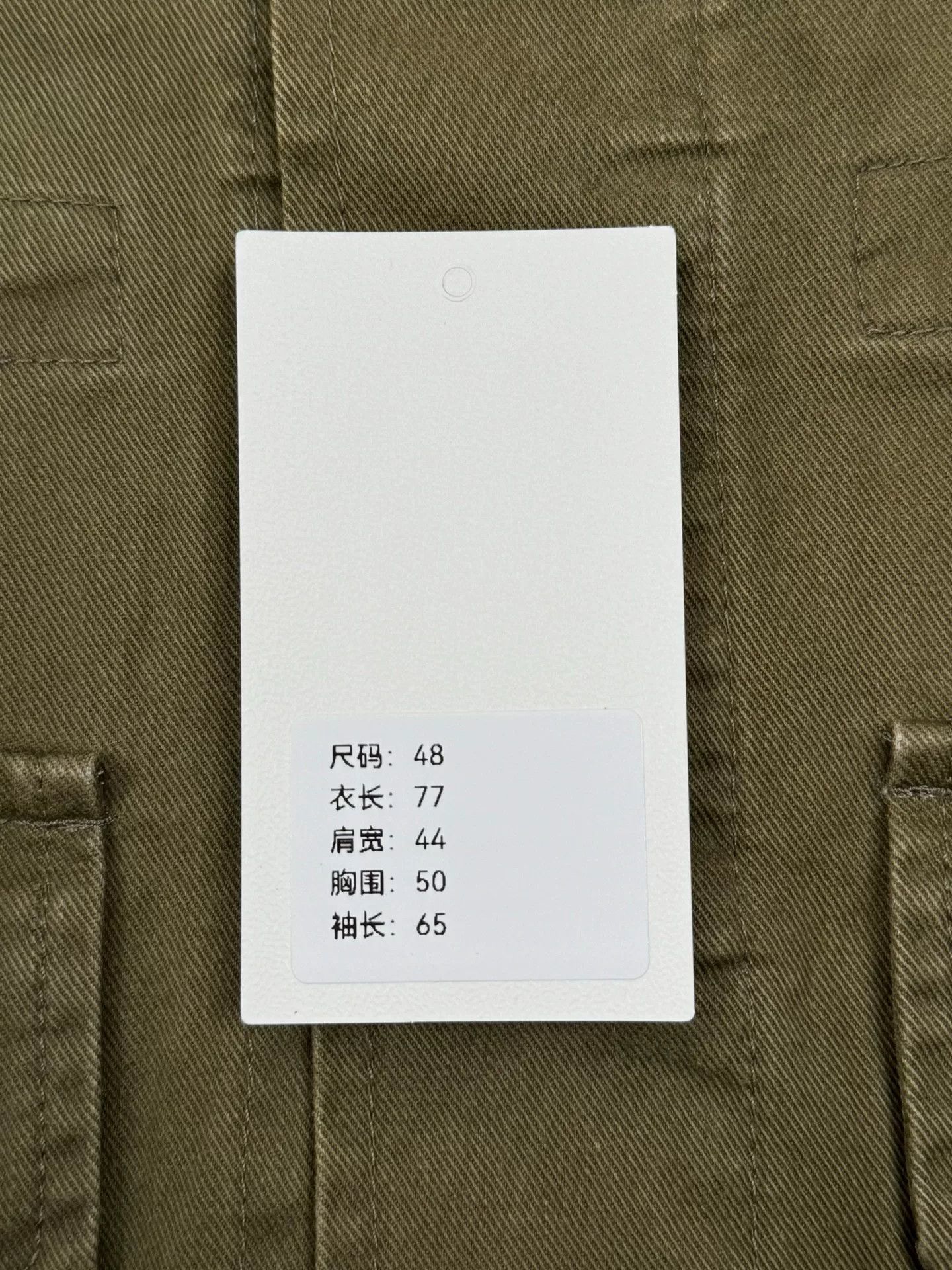 Saint Laurent Paris Saint Laurent Shark Work Jacket in Olive Green Size US L / EU 52-54 / 3 - 6 Thumbnail